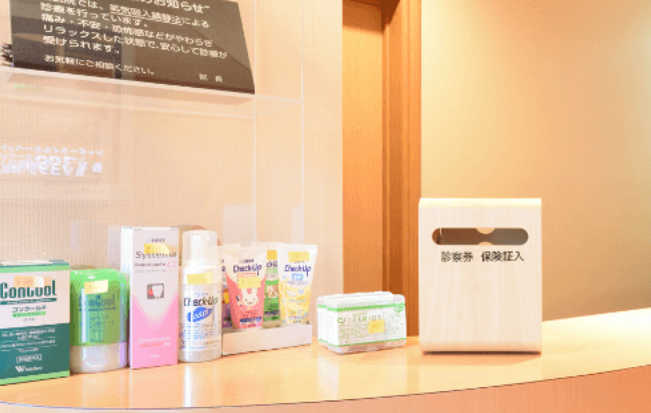 ももの木歯科クリニックphoto