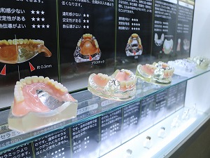 さかの歯科photo