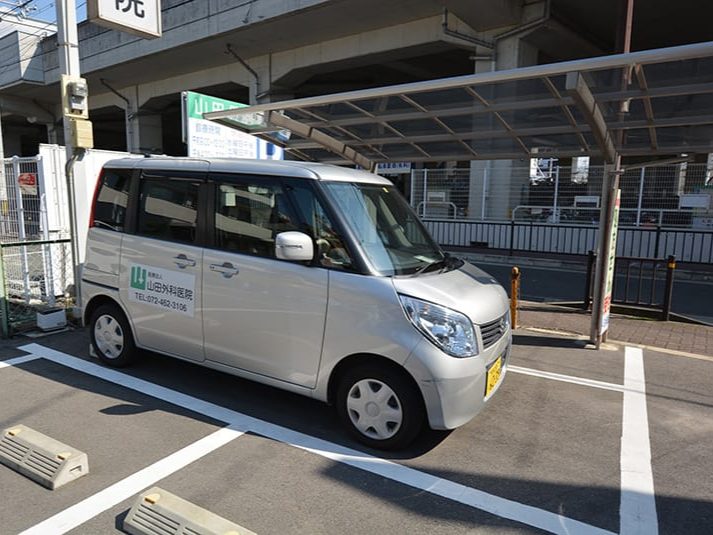 山田外科医院