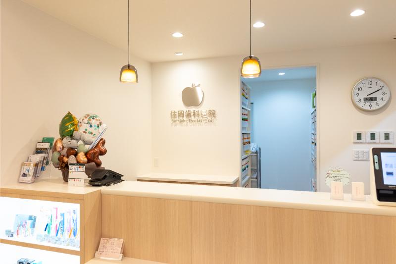 住岡歯科医院photo