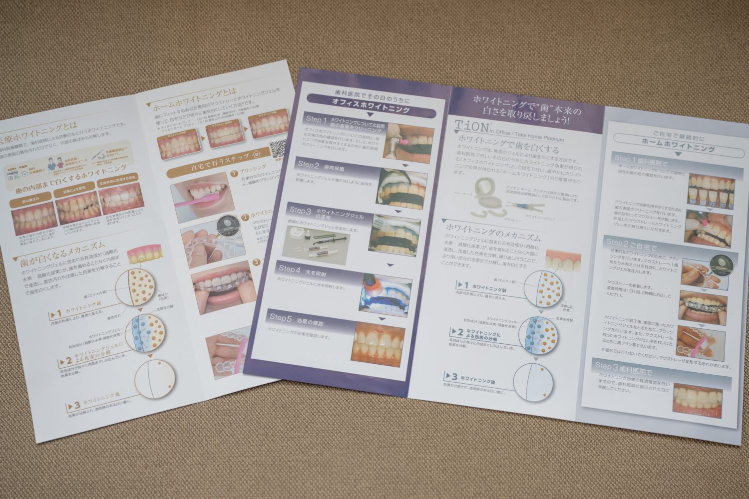 森山歯科医院photo