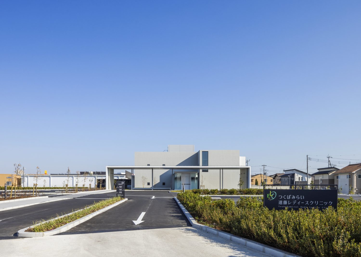 つくばみらい遠藤レディースクリニックphoto
