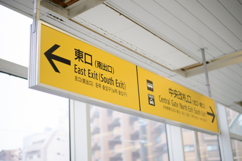 まつい歯科医院photo