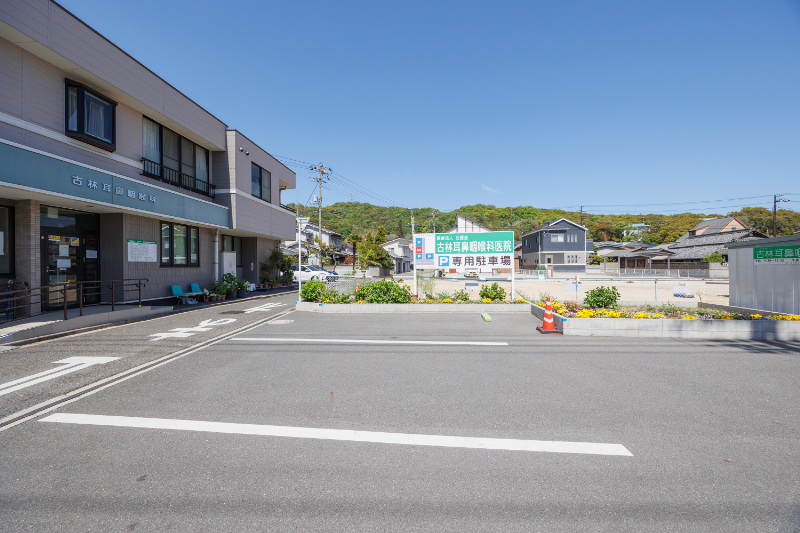 古林耳鼻咽喉科医院photo