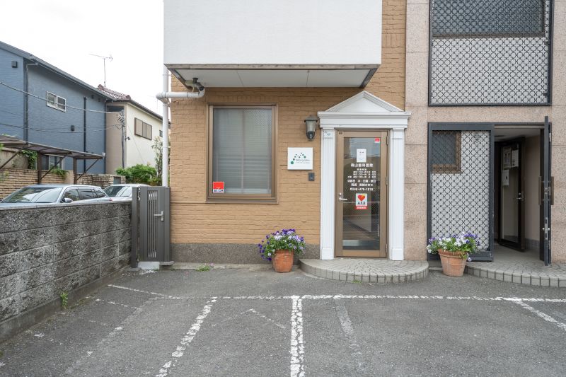 森山歯科医院photo