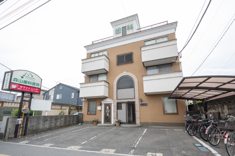 森山歯科医院photo