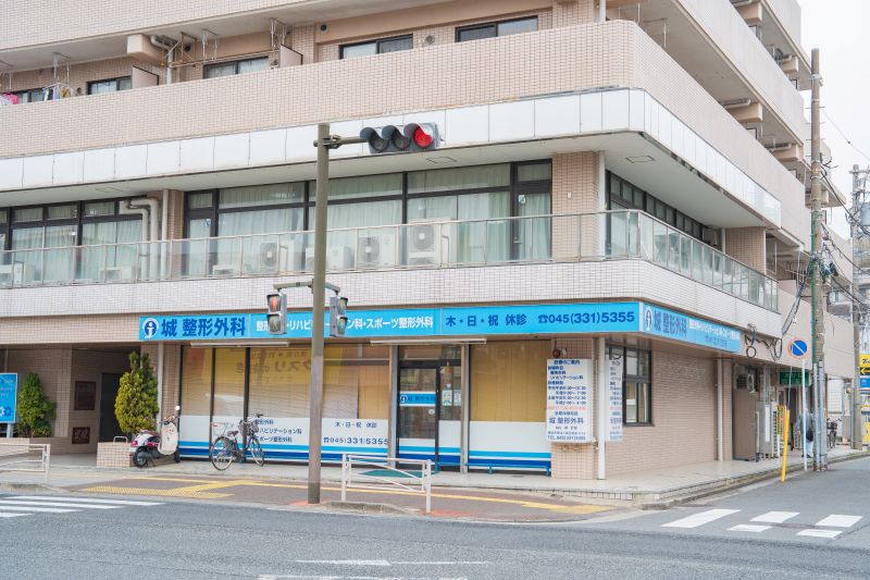 かせだ整形外科