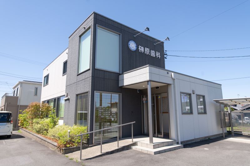 榊原歯科クリニックphoto