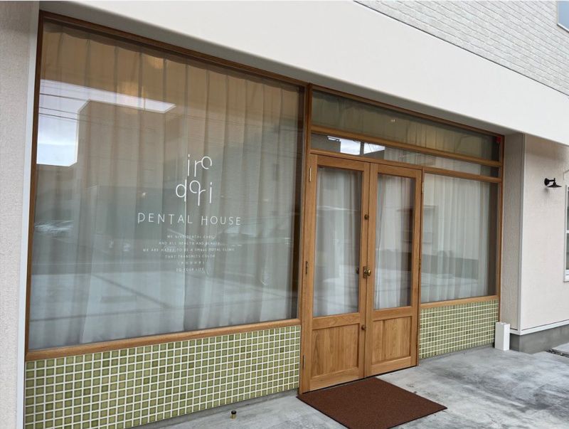 irodori DENTAL HOUSE