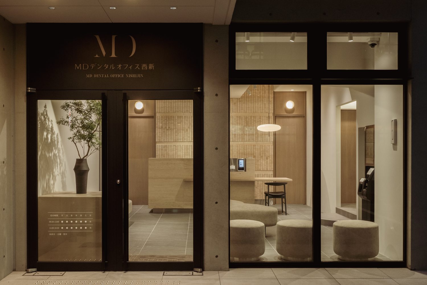 MDデンタルオフィス西新photo