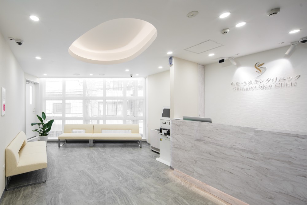 ちなつスキンクリニック