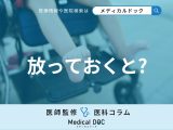増加する｢てんかん｣ 治療せず放置するとどうなるかご存じですか？ 早期治療の重要性を解説