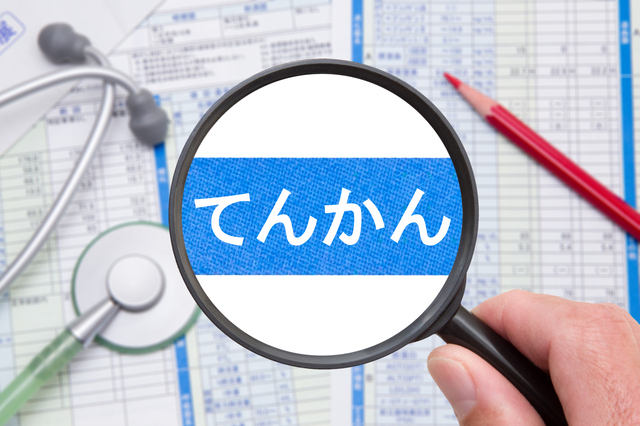 「てんかん」とは? 医師が解説