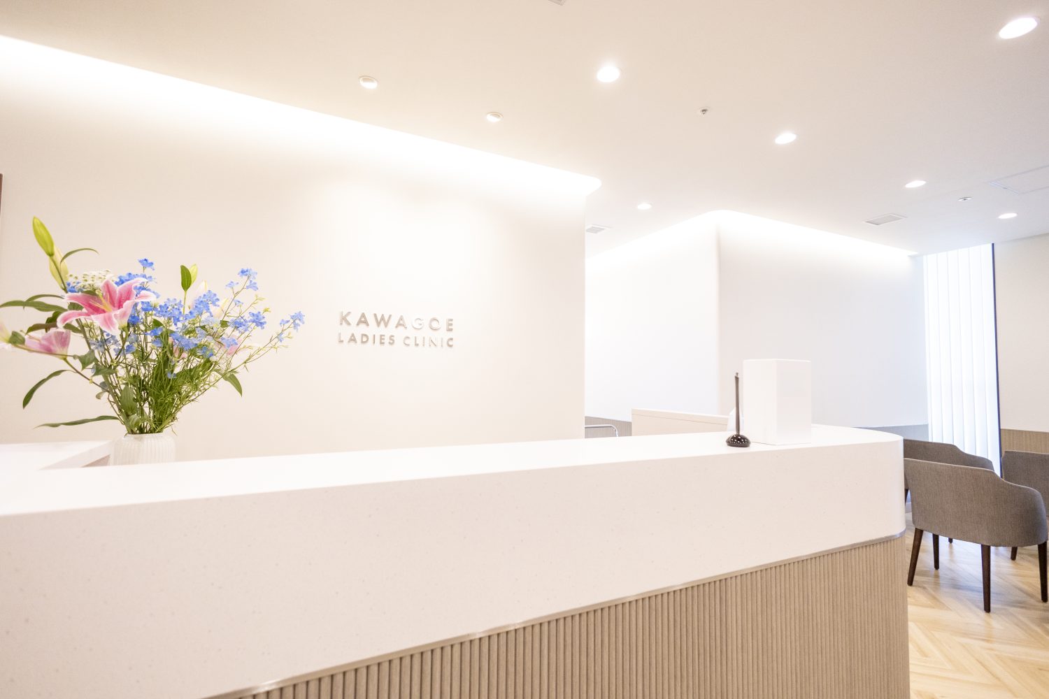 川越レディースクリニック