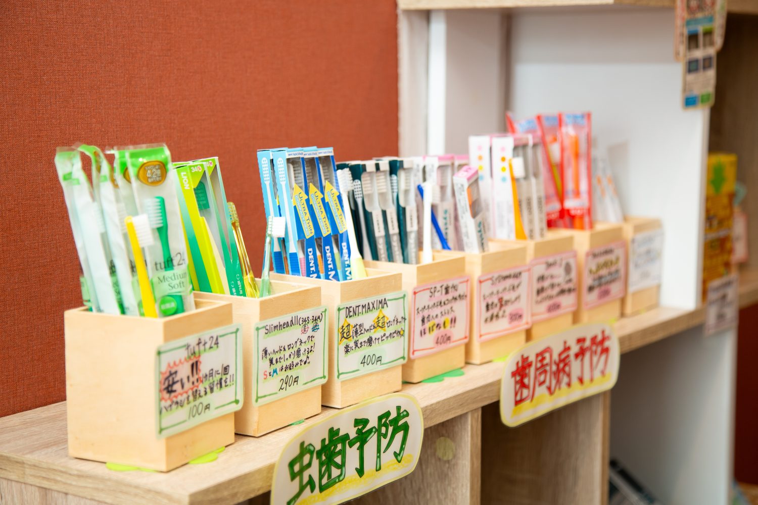 やまなか歯科photo