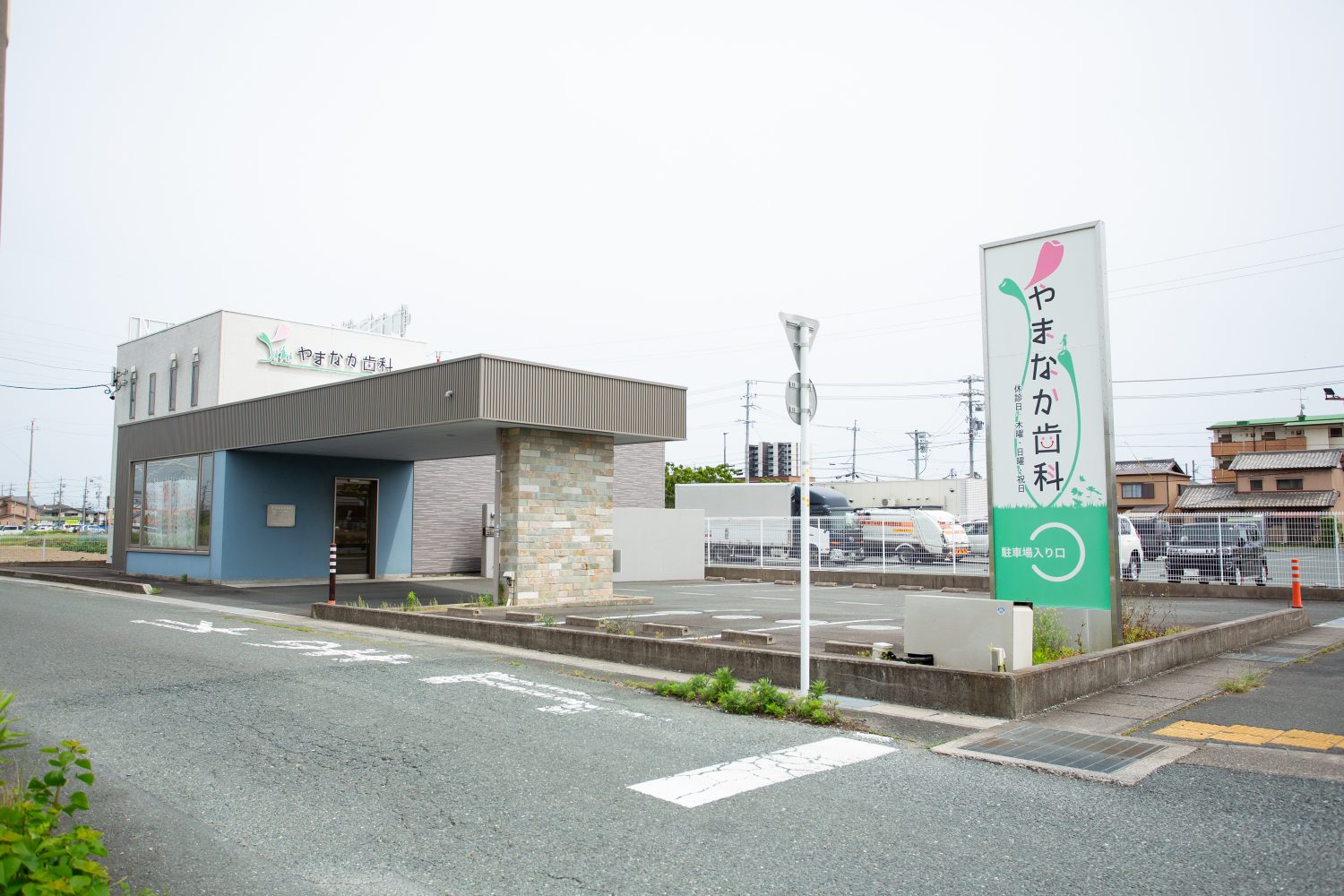 やまなか歯科photo