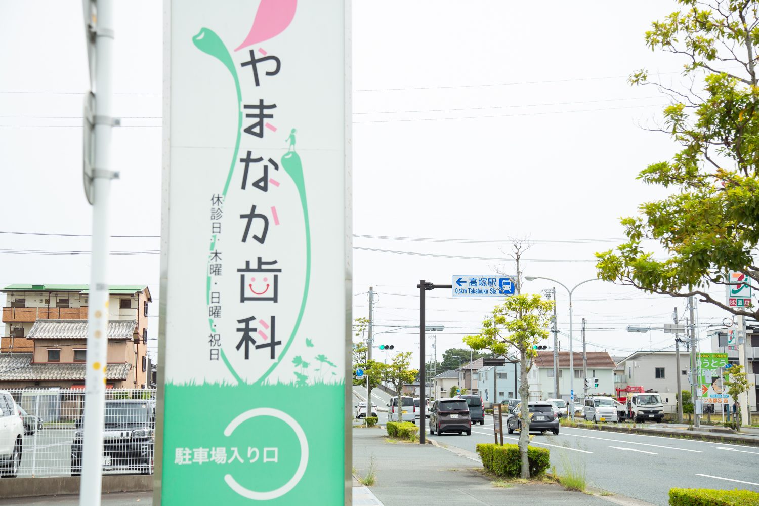 やまなか歯科photo