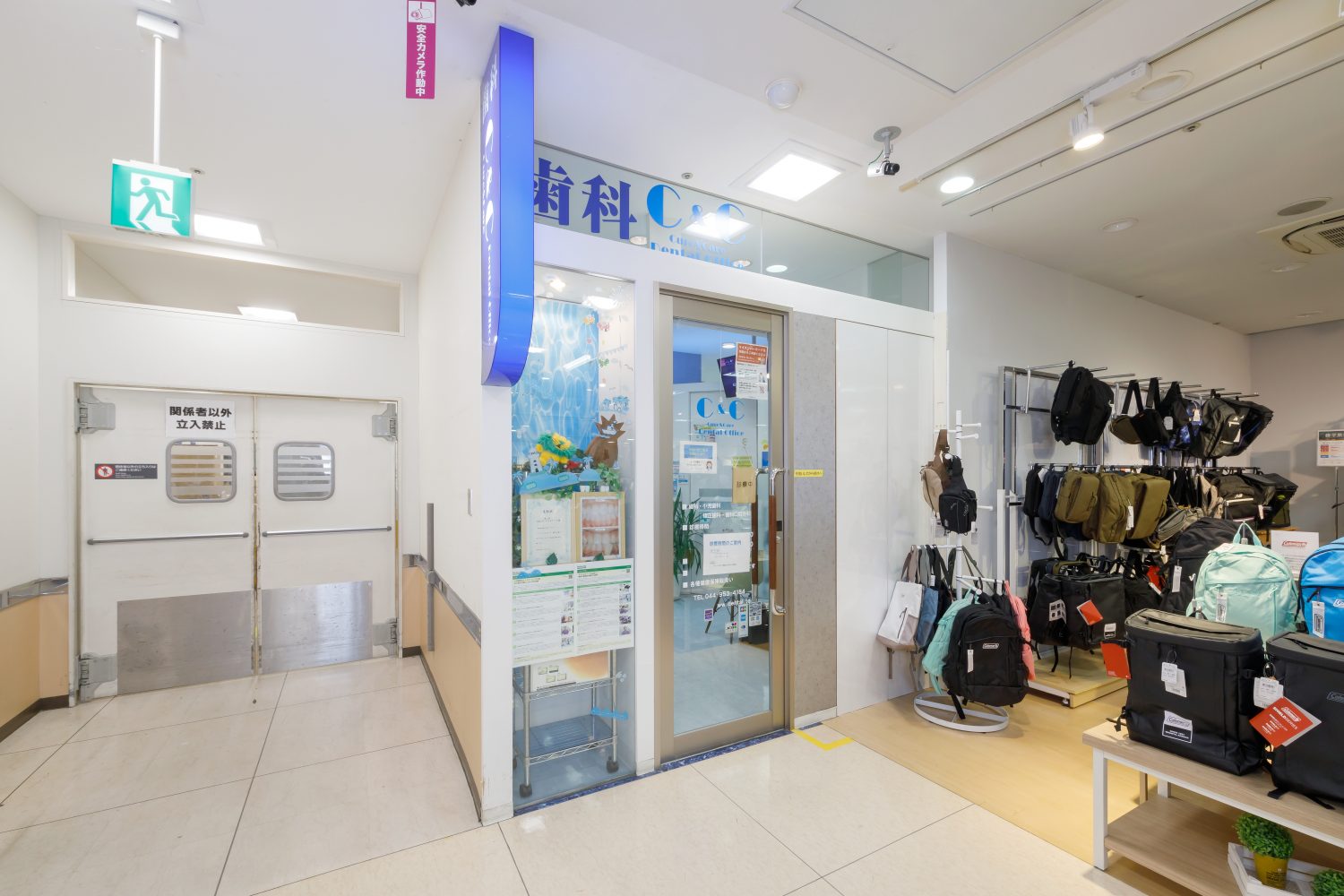 C&C Dental Officephoto