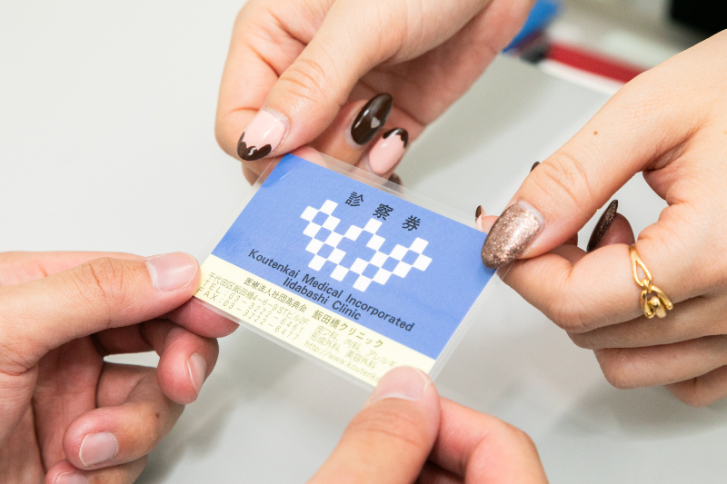 飯田橋クリニックphoto