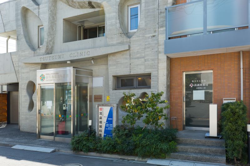 堤耳鼻咽喉科医院 photo