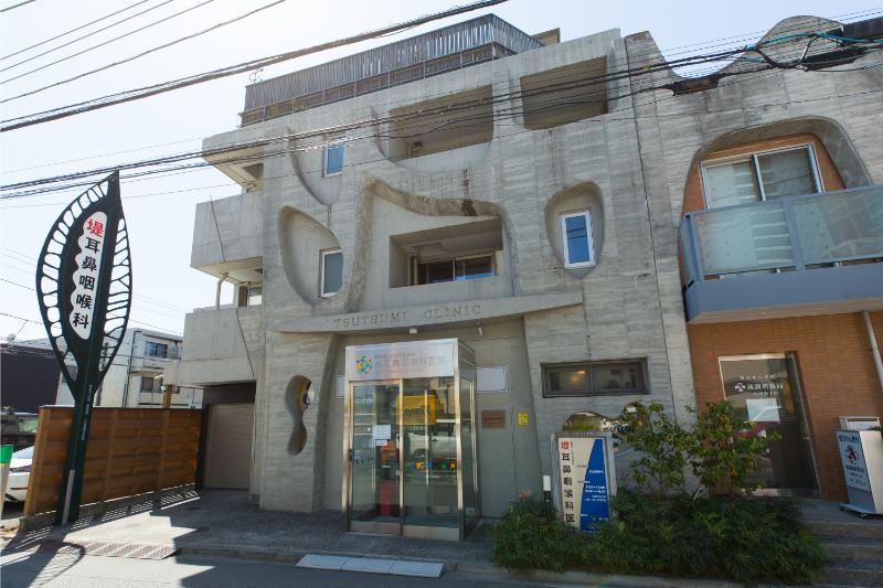 堤耳鼻咽喉科医院photo