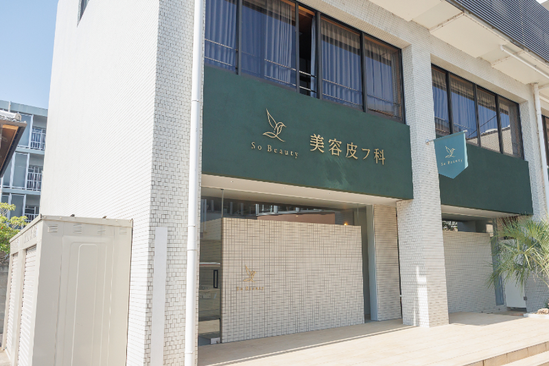 アクアクリニック伊賀photo