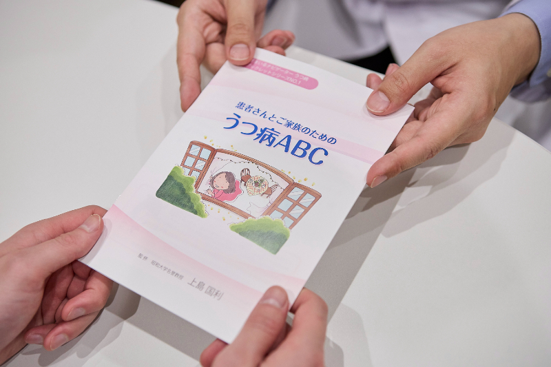 医療法人楠会 天六メンタルクリニックphoto