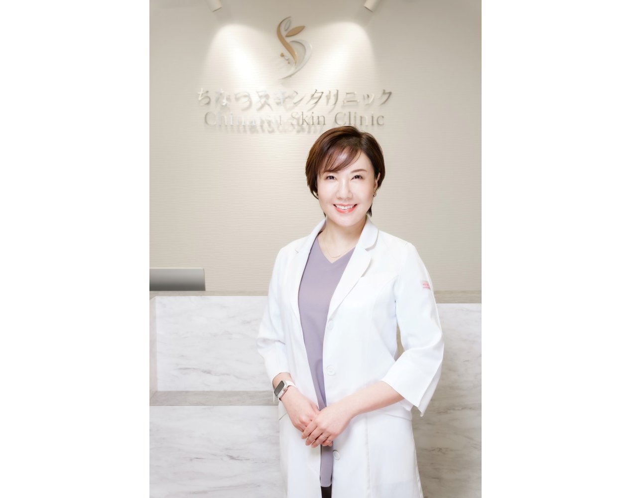 ちなつスキンクリニック