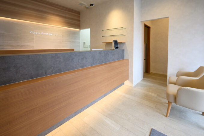 ゆうゆう歯科クリニック