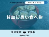 「貧血に良い食べ物」はご存知ですか？コンビニで売っている貧血に良い食べ物も解説！