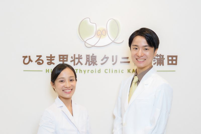 ひるま甲状腺クリニック蒲田photo