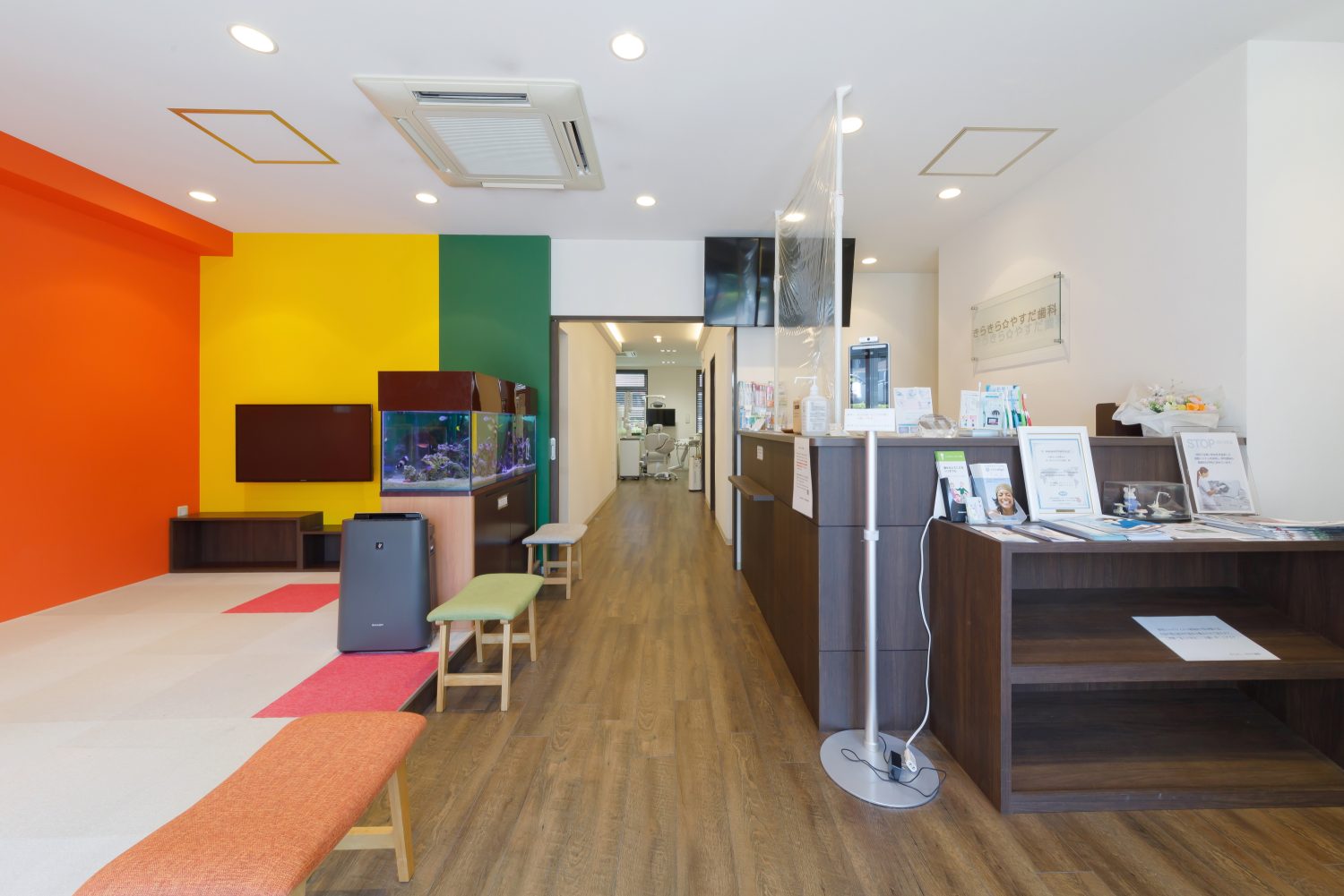 きらきら・やすだ歯科photo