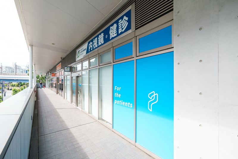 二子玉川ライズ ひろ内科内視鏡健診クリニック