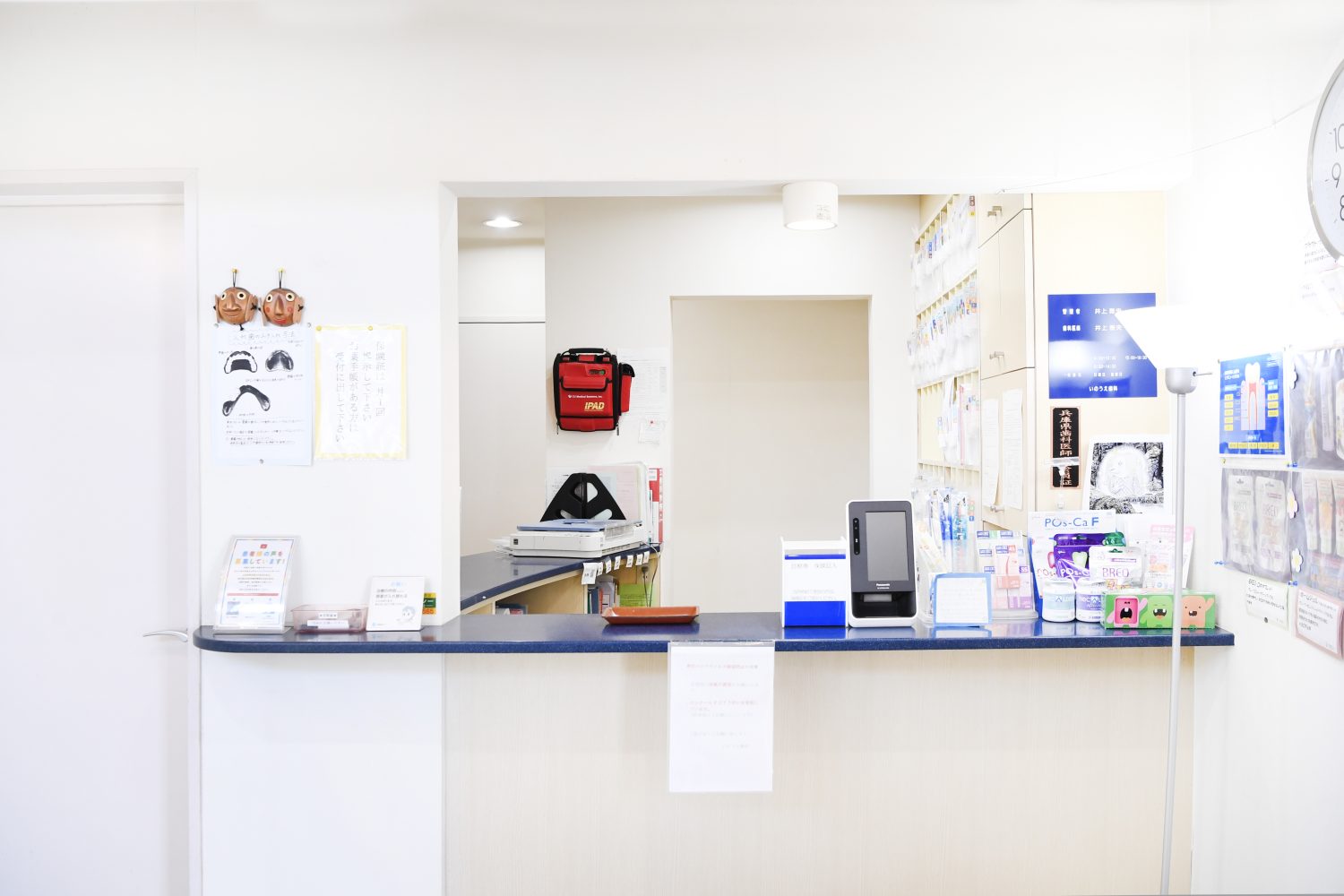 いのうえ歯科photo