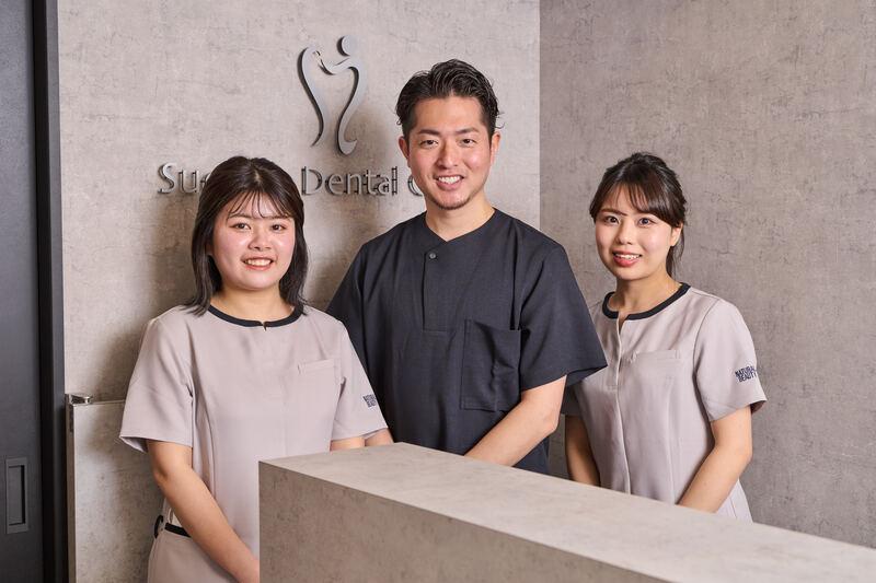 すがわ歯科医院