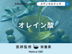 「オレイン酸」の効果や多く含む食品はご存知ですか？不足すると現れる症状も解説！