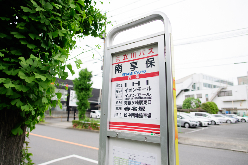 ぜんしん整形外科 立川スポーツリハビリクリニックphoto