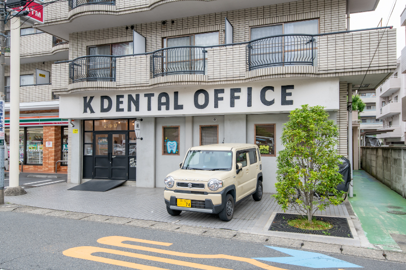 K DENTAL OFFICEphoto