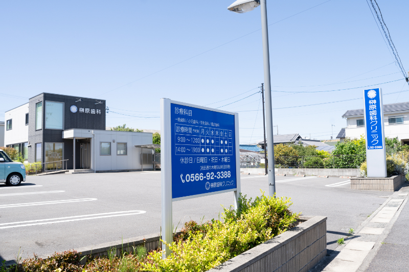 榊原歯科クリニックphoto