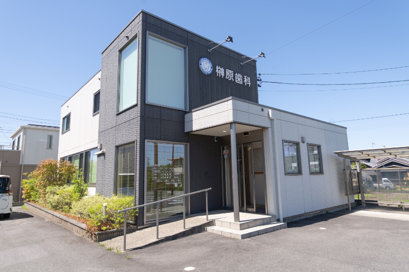 榊原歯科クリニックphoto