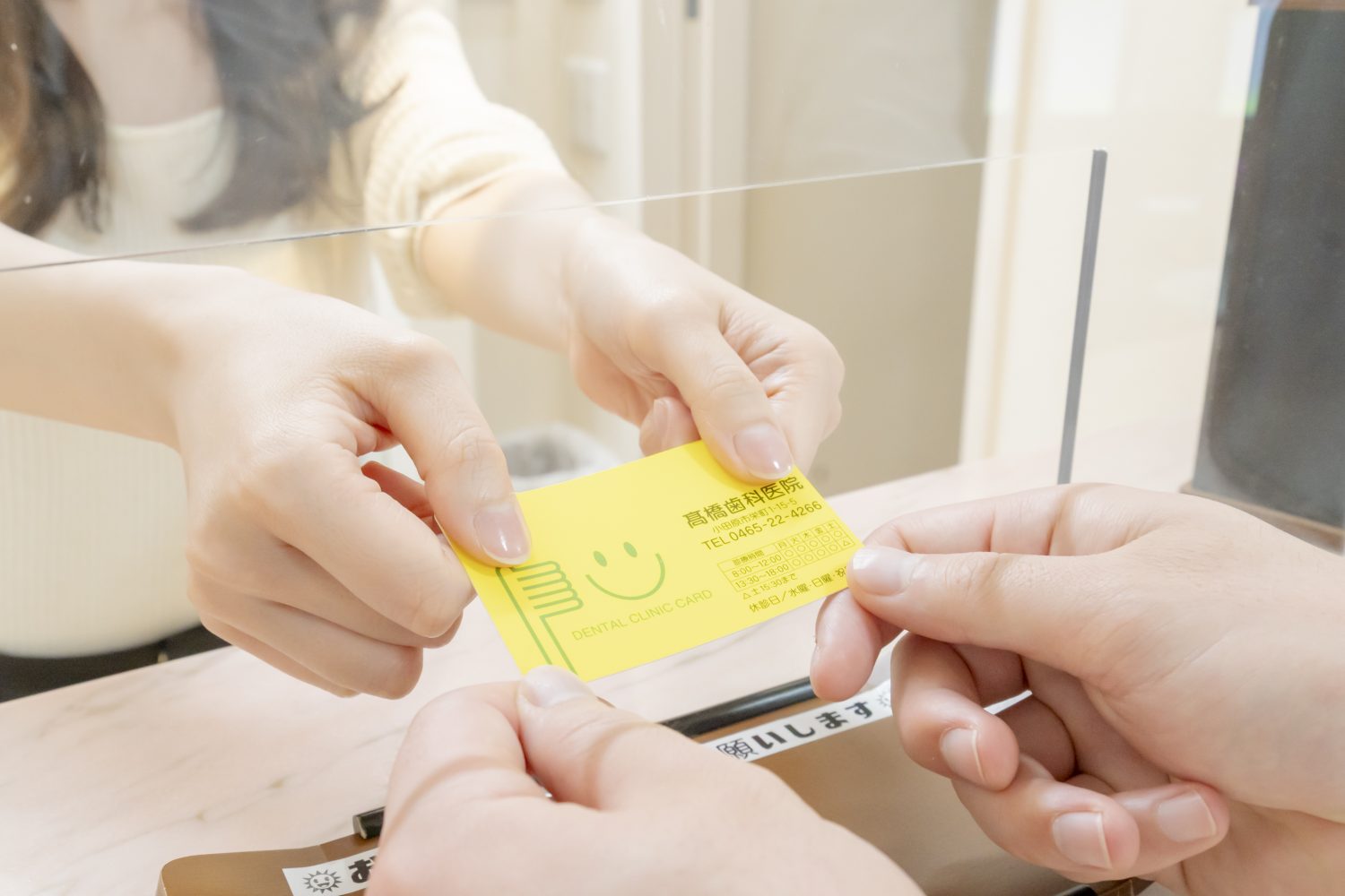 髙橋歯科医院photo