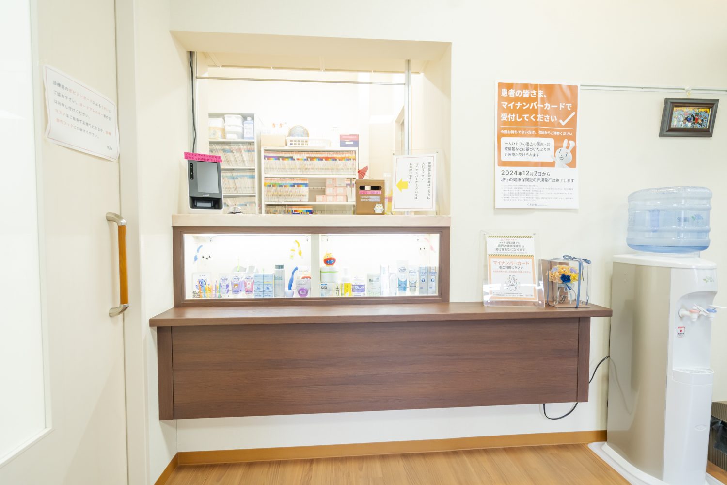 髙橋歯科医院photo