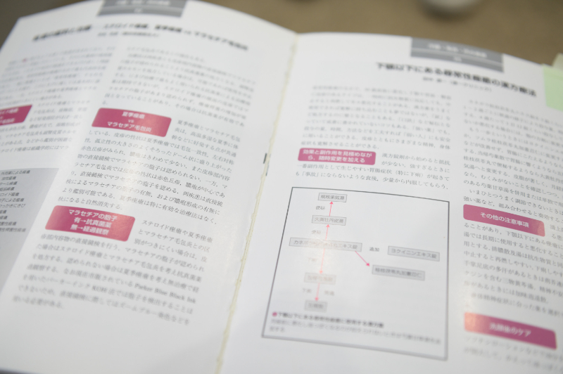 源一クリニックphoto