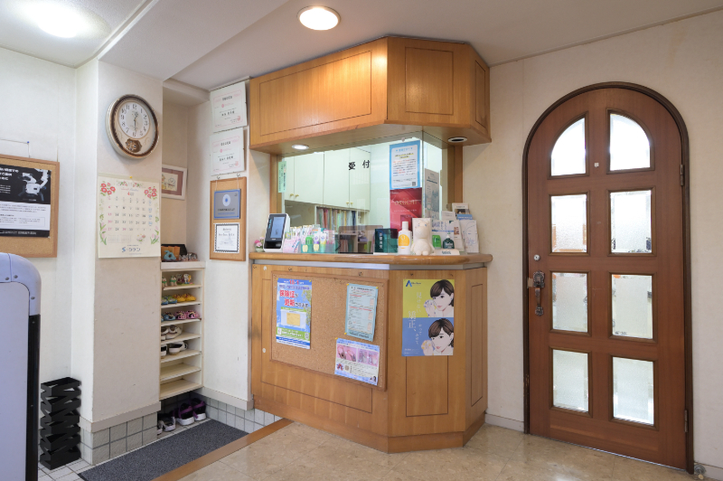 田端歯科医院photo