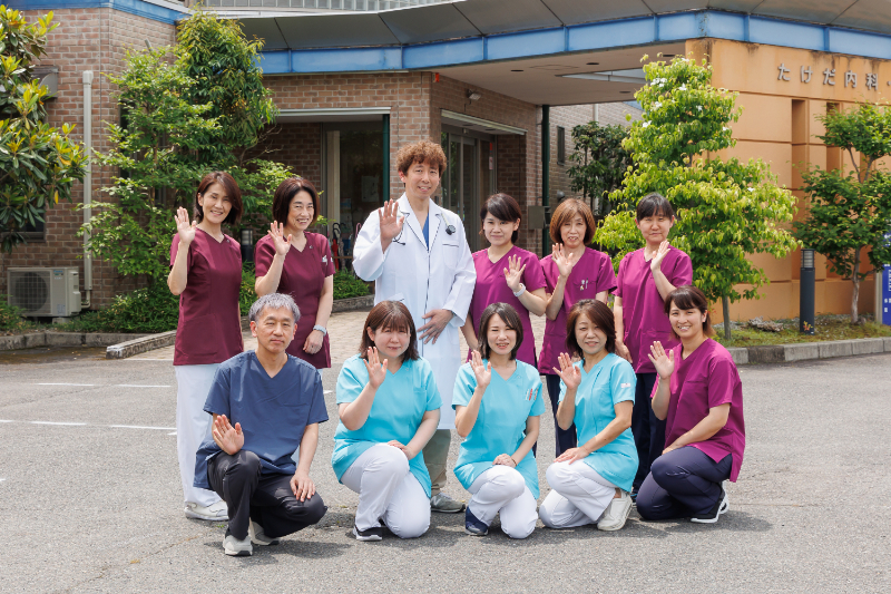 たけだ内科クリニックphoto