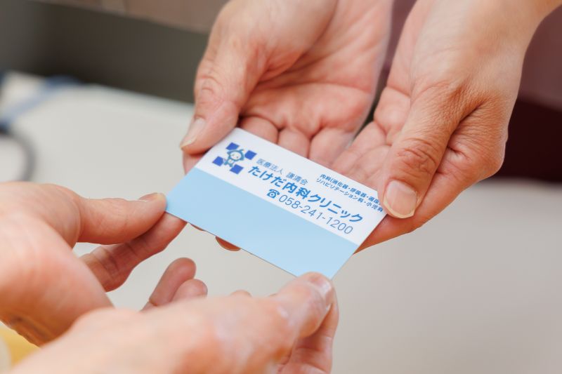 たけだ内科クリニックphoto