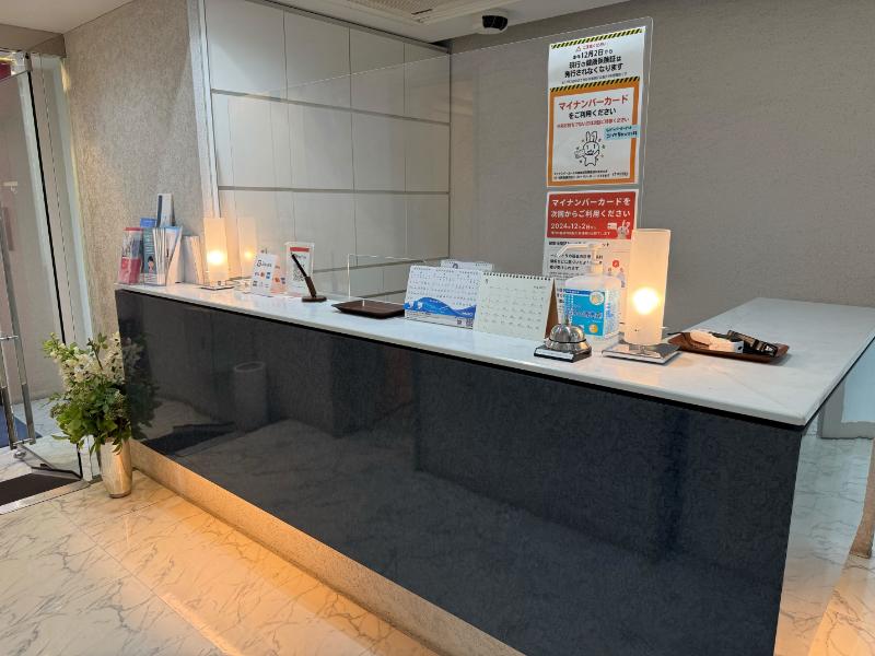 医療法人社団幸友会 中野デンタルクリニック