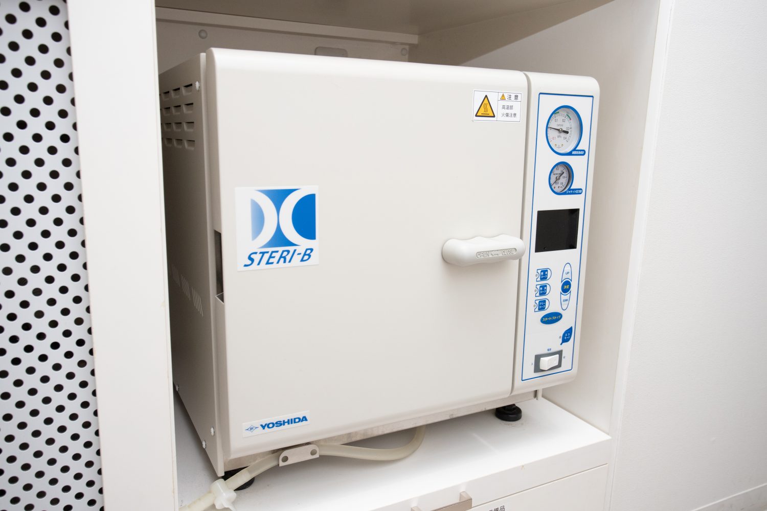 みそのガーデン歯科クリニックphoto