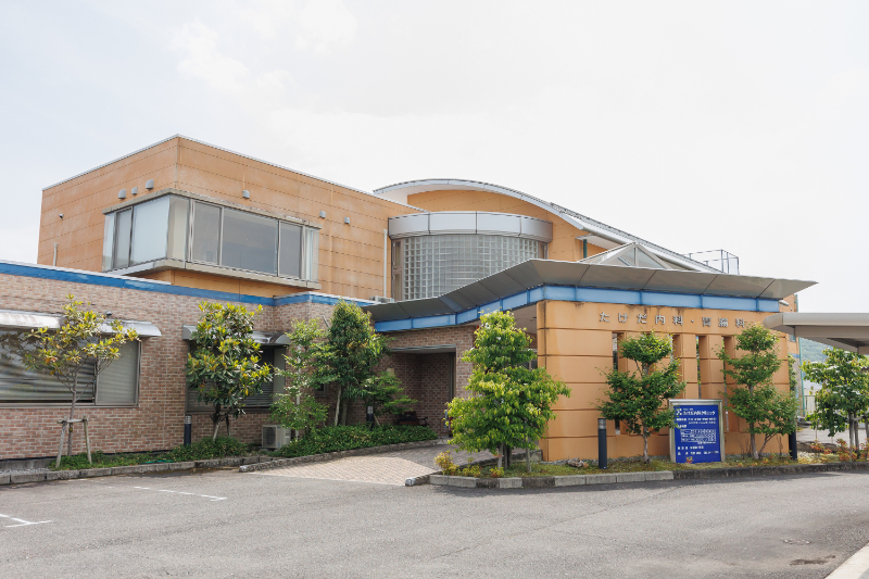 たけだ内科クリニックphoto