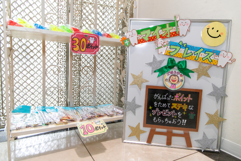 ササキデンタルクリニックphoto